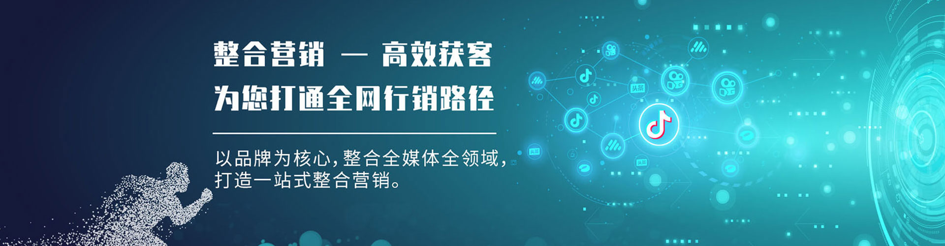 常熟信息流开户