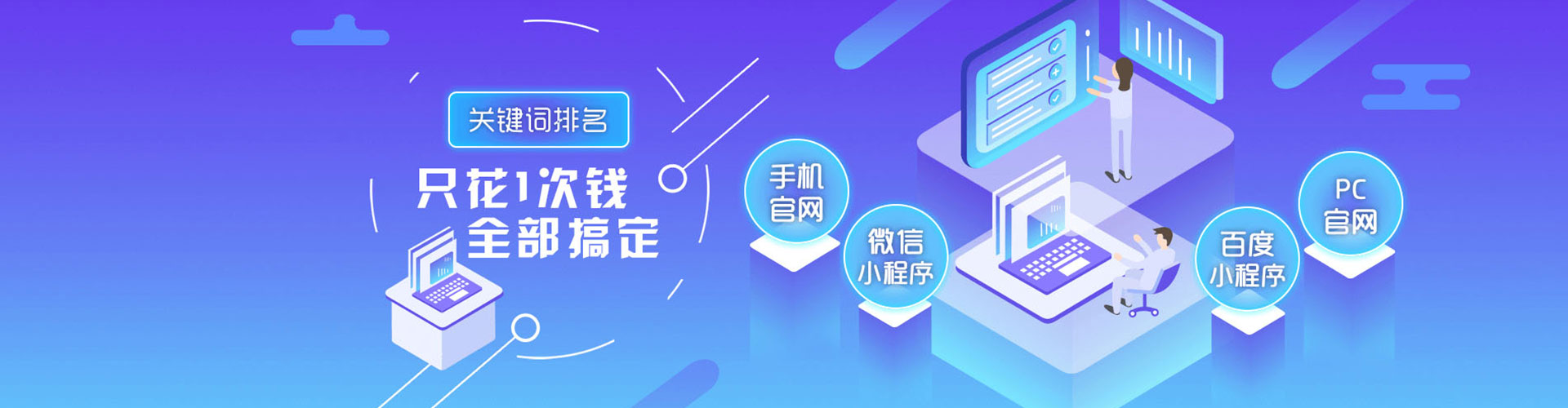常熟百度竞价推广