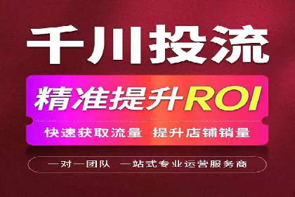 抖音信息流广告案例：打造爆款广告的秘诀